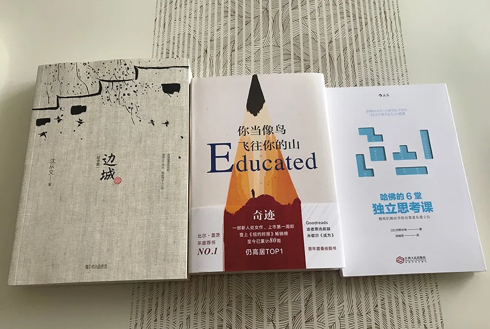 世騰控股第一期“同讀一本書，共筑學習力”活動圓滿落幕